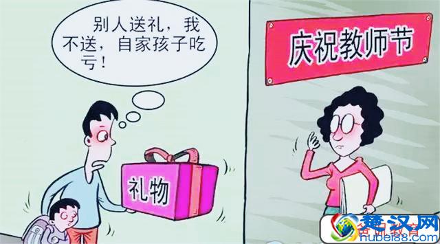 教师节给老师送什么？两种礼物，实惠又实用，皆大欢喜