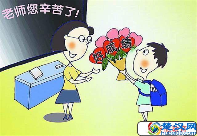 教师节给老师送什么？两种礼物，实惠又实用，皆大欢喜