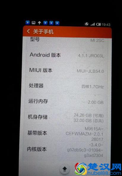 体验一下用了四年的小米2S，依旧坚挺！