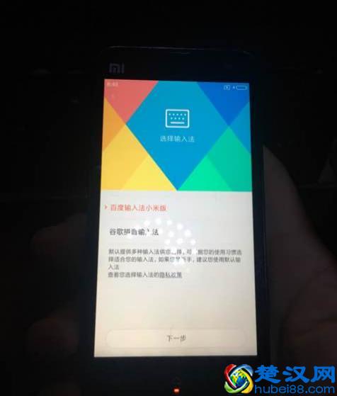 体验一下用了四年的小米2S，依旧坚挺！