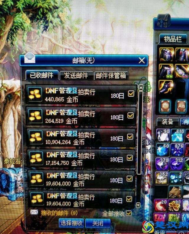 DNF：玩家摆摊卖这个材料，一天赚了几千万，隔壁肥宅羡慕哭了