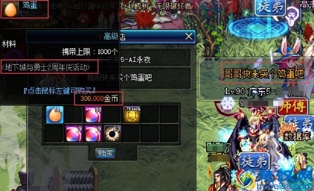 DNF：玩家摆摊卖这个材料，一天赚了几千万，隔壁肥宅羡慕哭了