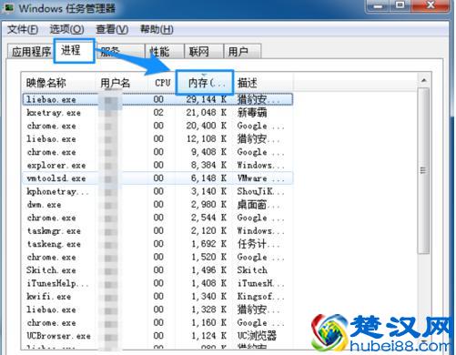 如何解决电脑运行速度慢