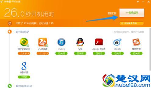 如何解决电脑运行速度慢