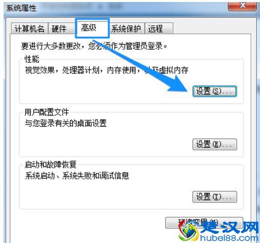 如何解决电脑运行速度慢