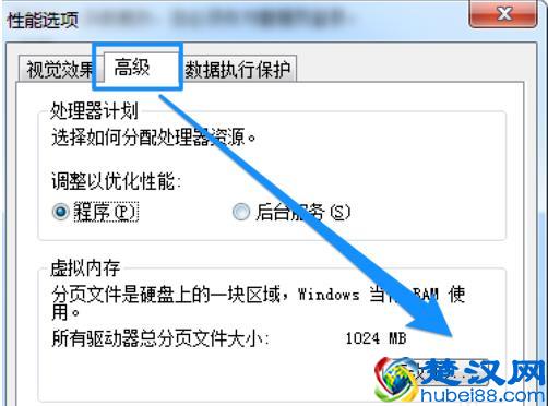 如何解决电脑运行速度慢