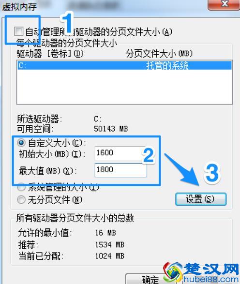 如何解决电脑运行速度慢