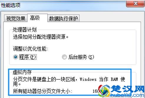 如何解决电脑运行速度慢
