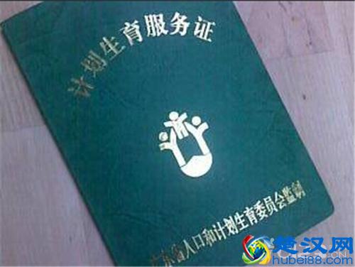 准生证产前产后办理大不同 准生证怎么办？