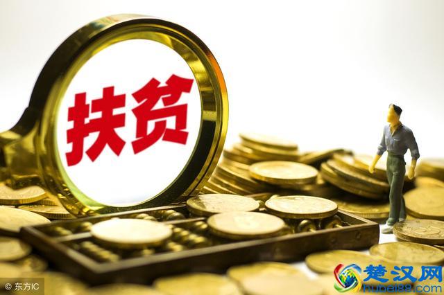 扶贫不妨“因地制宜”