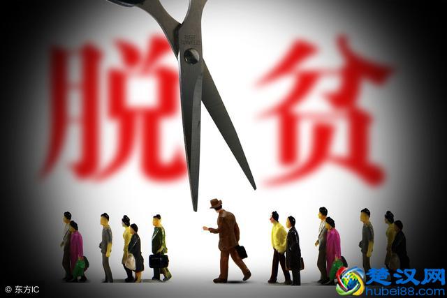 扶贫不妨“因地制宜”