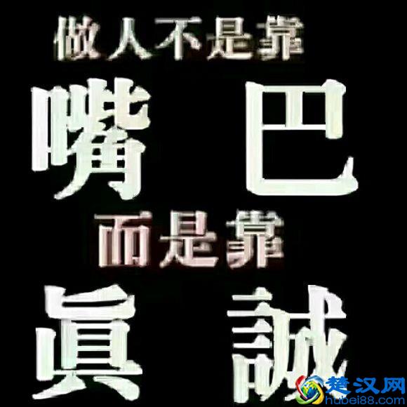 朋友不在多，在于知心