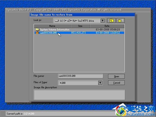 一键Ghost系统 Ghost怎么快速还原系统？