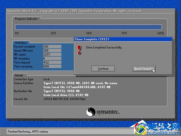 一键Ghost系统 Ghost怎么快速还原系统？