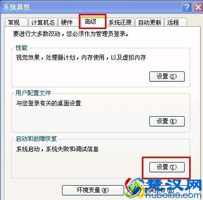 电脑总是自动重启如何解决