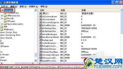电脑总是自动重启如何解决