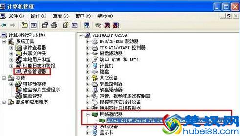 电脑总是自动重启如何解决