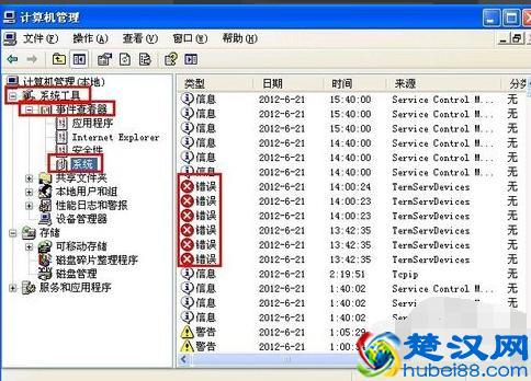 电脑总是自动重启如何解决