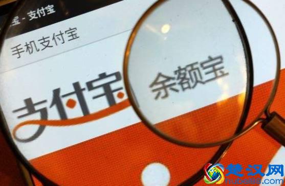 余额宝解除限额，但目前只对部分人开通升级，你收到通知了吗？