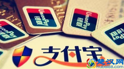 余额宝解除限额，但目前只对部分人开通升级，你收到通知了吗？