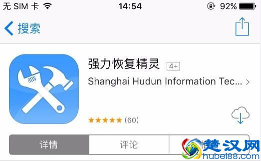 QQ聊天记录删除了怎么恢复？最简单的QQ聊天记录恢复方法