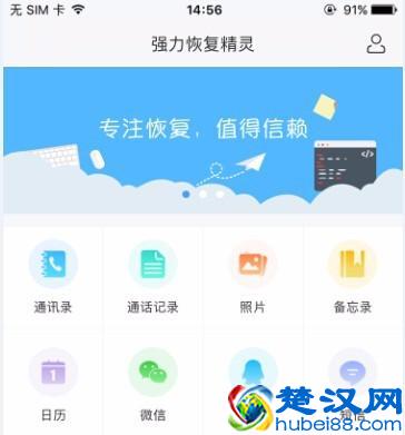 QQ聊天记录删除了怎么恢复？最简单的QQ聊天记录恢复方法