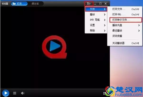 快播之后，“BT天堂”也死了，站长入狱！当年的看片神器都凉了！