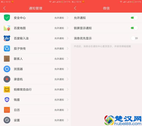 为什么你的手机会越用越慢，那是你不知道这些