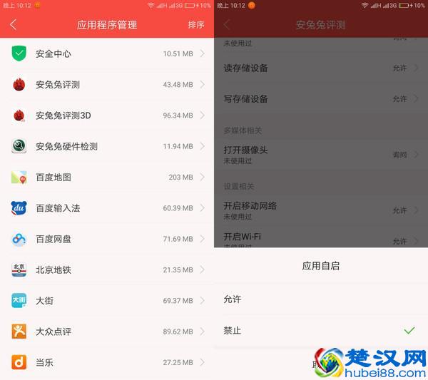 为什么你的手机会越用越慢，那是你不知道这些