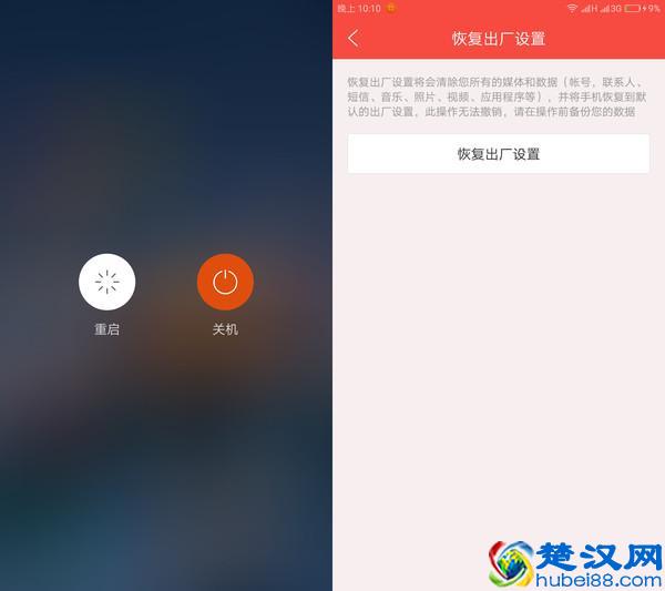 为什么你的手机会越用越慢，那是你不知道这些