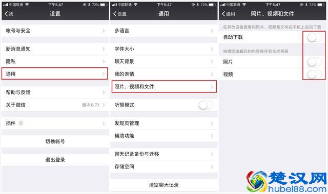 手机越用越卡？微信才是罪魁祸首，赶紧把这几个开关关了吧！