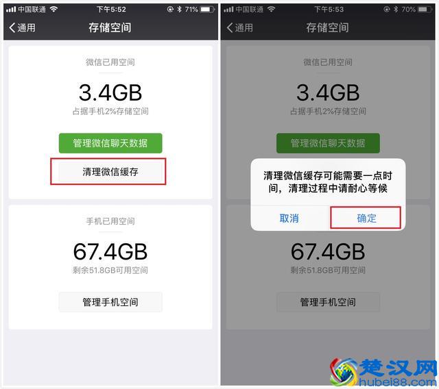 手机越用越卡？微信才是罪魁祸首，赶紧把这几个开关关了吧！