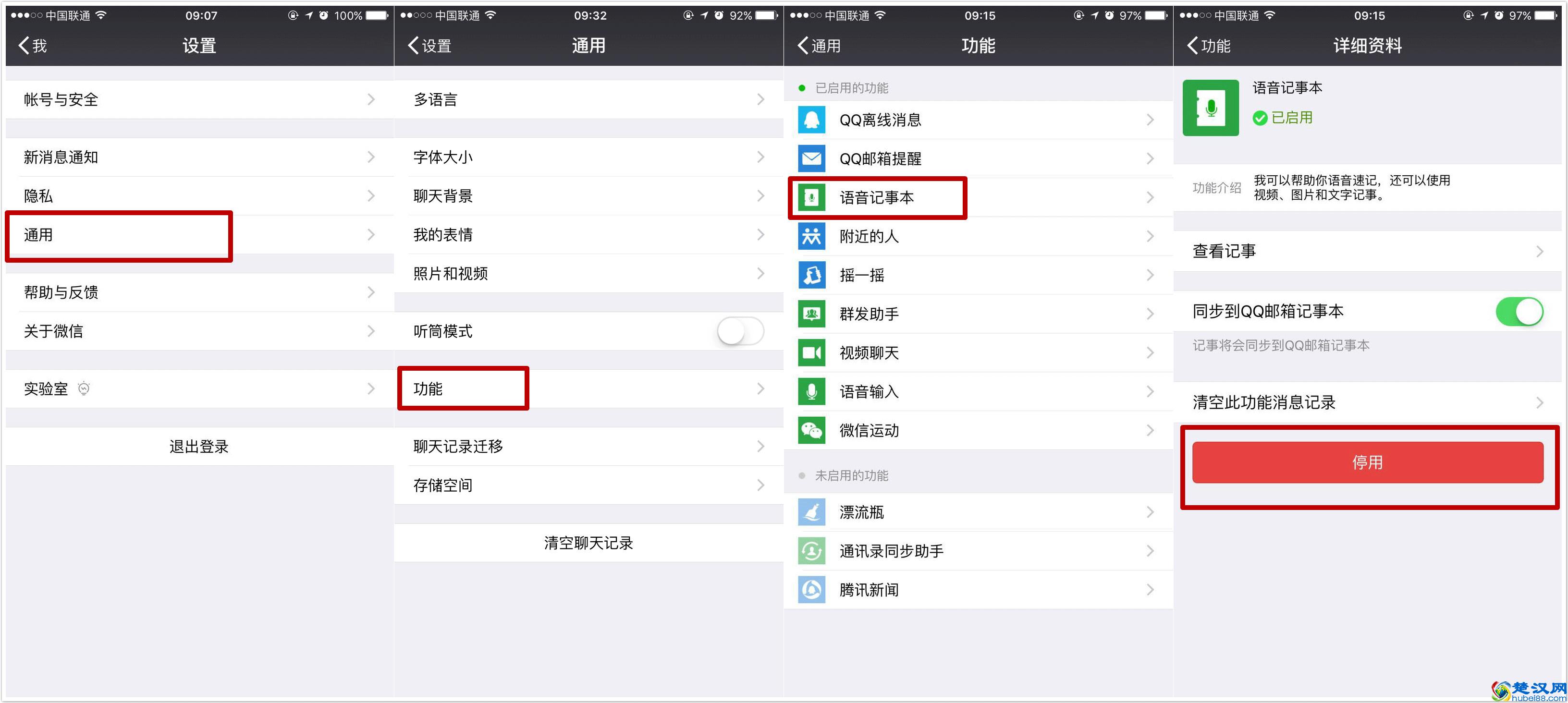 如何彻底清理微信大量缓存？这几招让你的手机瞬间释放几个G的内存