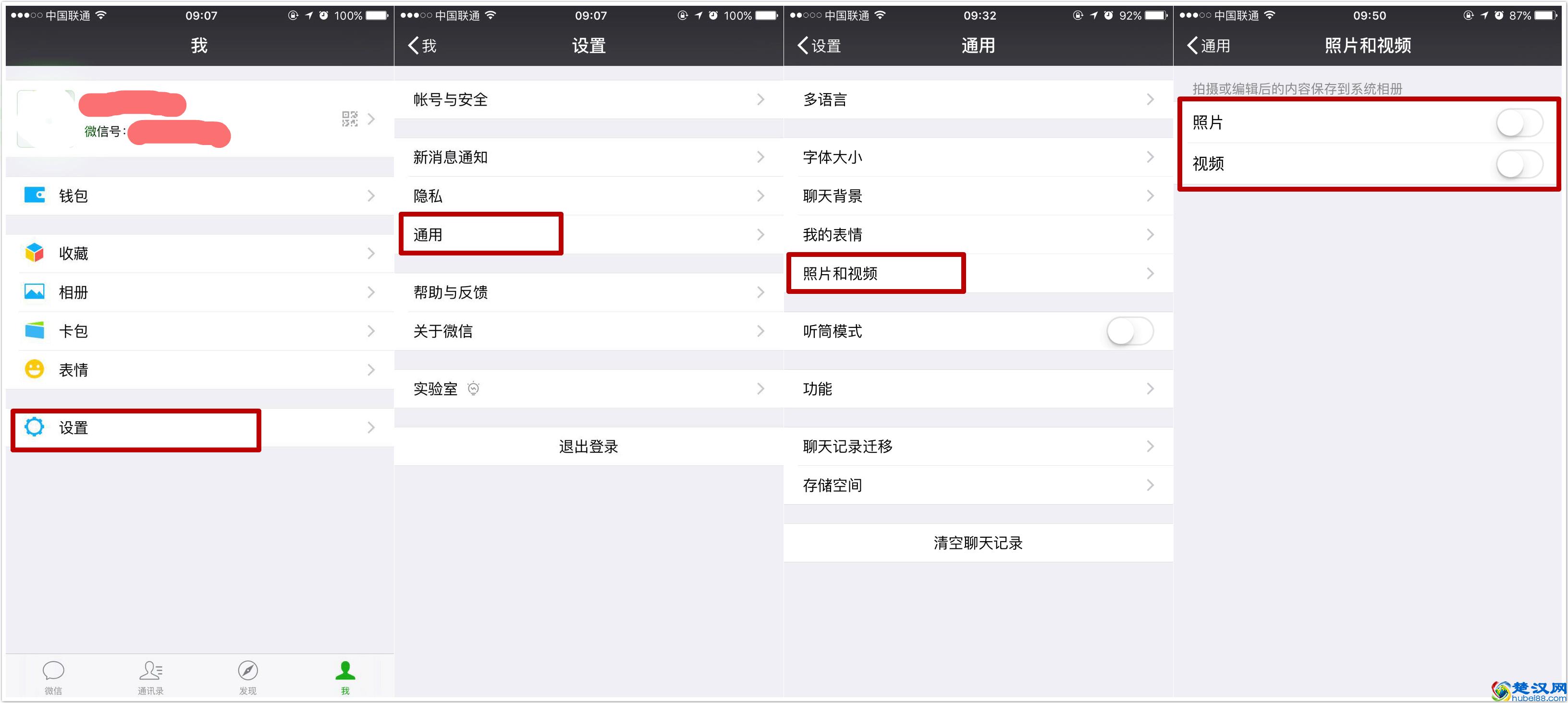 如何彻底清理微信大量缓存？这几招让你的手机瞬间释放几个G的内存
