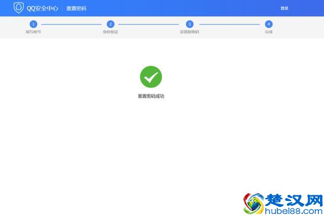 急！QQ密码忘记了应该如何找回？