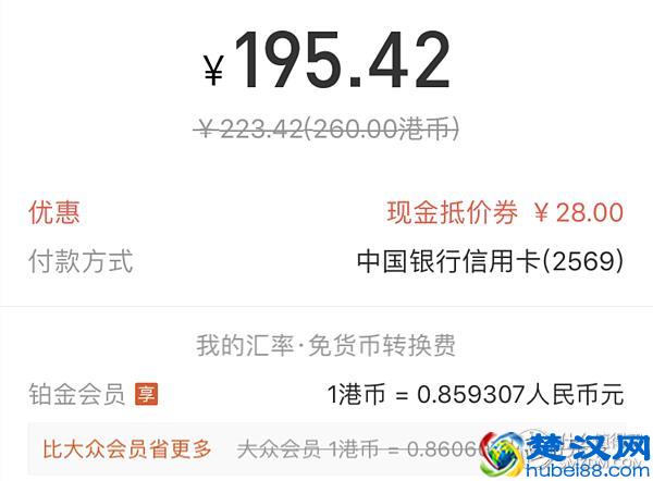 香港到澳门便宜又快捷——港珠澳口岸穿梭巴士完全攻略