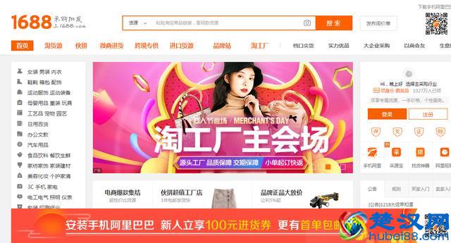 开网店如何找货源？怎样才可以确保你的商品物美价廉？