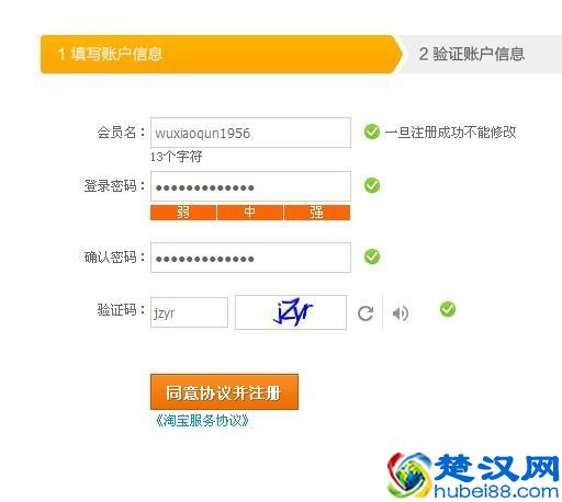 怎么样开淘宝网店，步骤与流程？最详细的图片教程教你