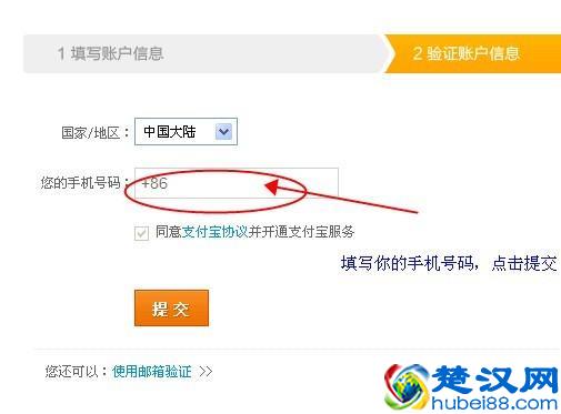 怎么样开淘宝网店，步骤与流程？最详细的图片教程教你
