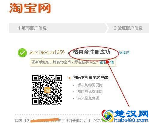 怎么样开淘宝网店，步骤与流程？最详细的图片教程教你