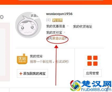 怎么样开淘宝网店，步骤与流程？最详细的图片教程教你