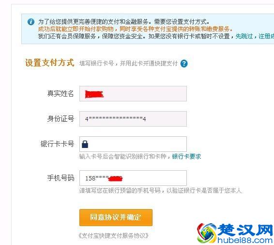 怎么样开淘宝网店，步骤与流程？最详细的图片教程教你