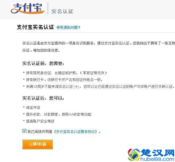 怎么样开淘宝网店，步骤与流程？最详细的图片教程教你