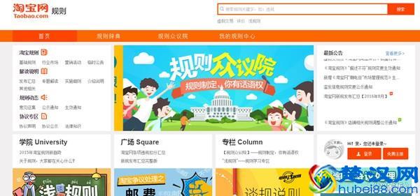 不看后悔！新手如何在一个月内快速掌握淘宝开店技巧