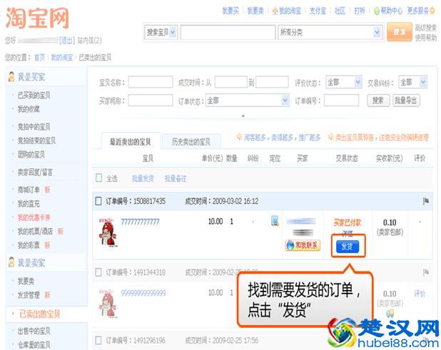 开网店需要多少钱？ 这些地方的钱省不了！