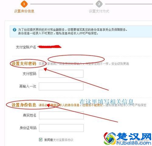 2018自己怎么开淘宝网店详细步骤 在网上开网店的详细步骤