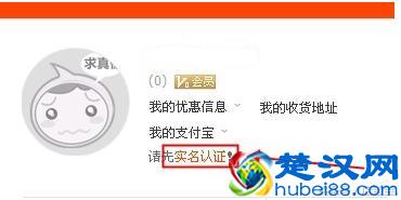 2018自己怎么开淘宝网店详细步骤 在网上开网店的详细步骤