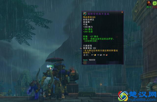 魔兽世界：8.15将启用传送阵，玩家再也不用求法师开传送门了！