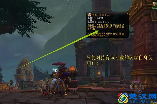 魔兽世界：8.15将启用传送阵，玩家再也不用求法师开传送门了！