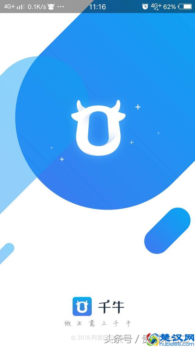 我花了1980元学来的淘宝开店技巧，今天休息免费送给你，看了就会